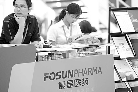 Fosun hikes stake in Tongjitang