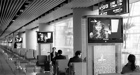 AirMedia reports Q2 loss of $7m