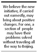 Conducive to justice