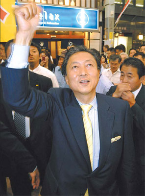 Optimism ahead of Japanese election