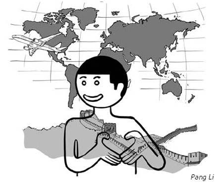 Cartoon