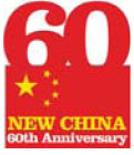 Beijing marches toward big day with parade rehearsal