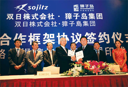 Fishery Special: Zhangzidao: New standards in oceanic aquiculture