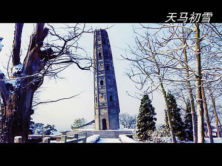 Shanghai Sheshan National Tourism Resort