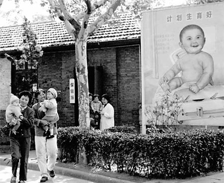 Milestones: 1981