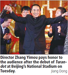 Zhang's hip-hopera hoopla