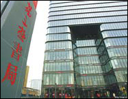The jing