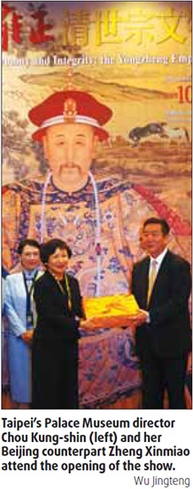 Modern exchanges of ancient art shape portrait of ruler