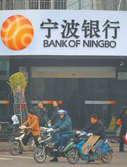 Ningbo to raise 5b yuan