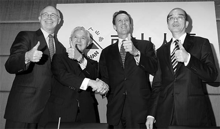 AIG sells off Taiwan unit