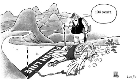 Cartoon