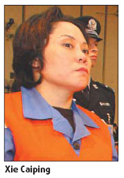 Alleged gang godmother, corrupt police on stan