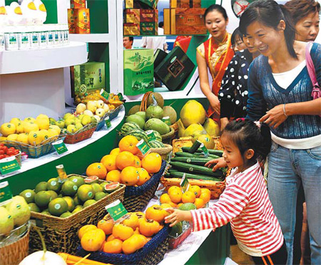 Exhibition boosts trade ties
