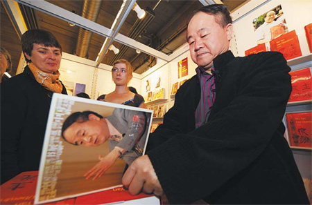 A read-letter day for China's publishing industry abroad