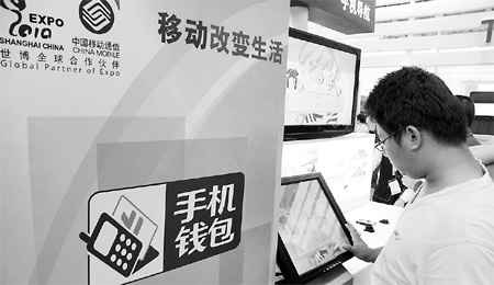 China Mobile Q3 net increases 2.6%