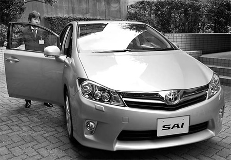 Toyota unveils its latest hybrid