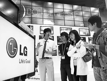 Mobiles help LG beat forecast