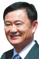 Still after Thaksin