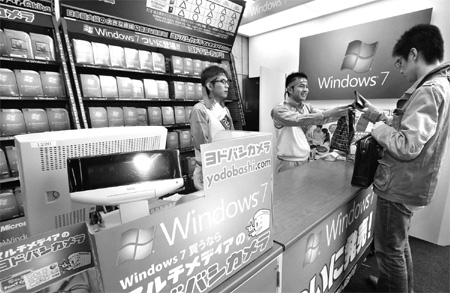 Windows 7 holds key to Microsoft fortunes