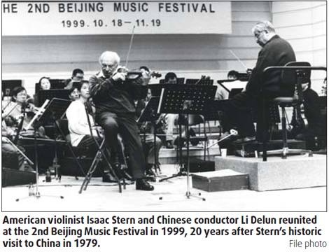 Replaying a classical record
