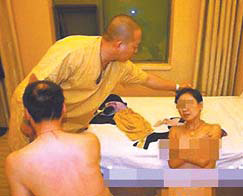 Nude photo sparks online outcry