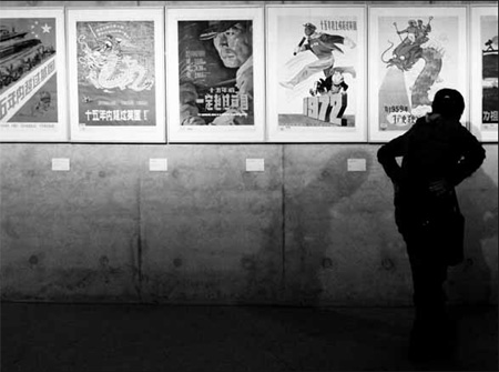 History through design