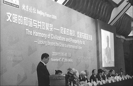 Beijing Forum Special: Speakers advocate 'harmony' as key to global prosperity