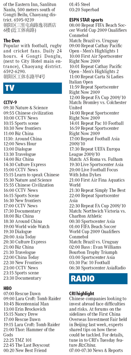 What's on