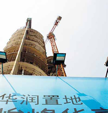 Third CRC arm may join Hang Seng Index soon
