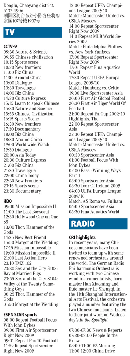 What's on