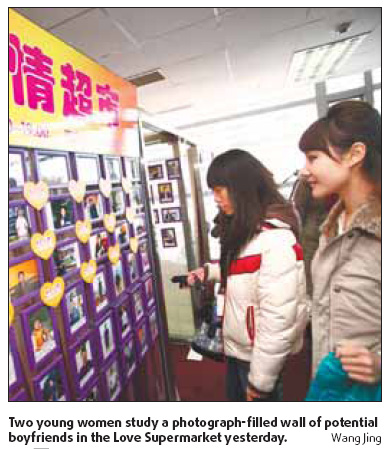 Singles' Day a chance for romance