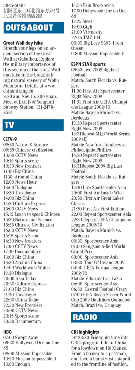 What's on