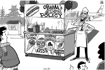 Cartoon