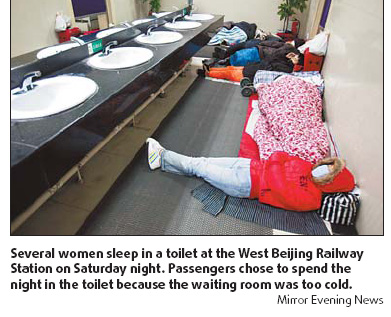 Beijing Bites
