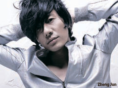 With Zheng Jun