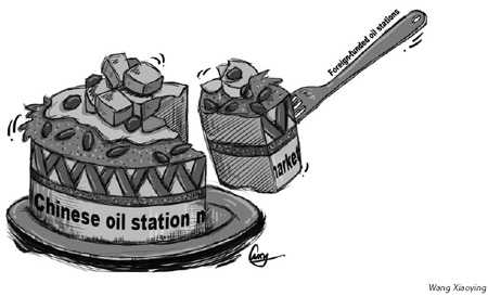 Cartoon