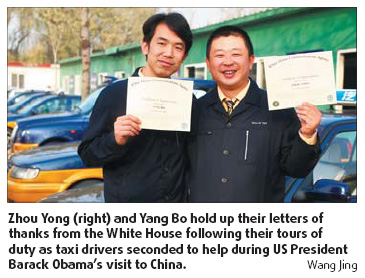 US govt hails cabbies' drive to please