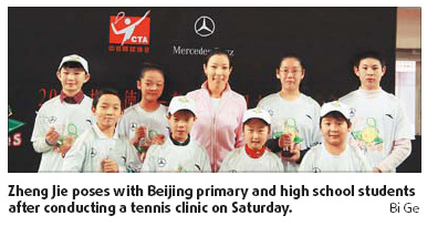 Zheng Jie to work on her serve with new coach