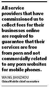 China Mobile moves to fight porn criticism