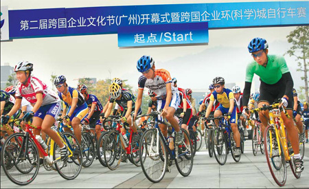 Guangdong Special: Cycle race marks start of 2nd Multinational Festival