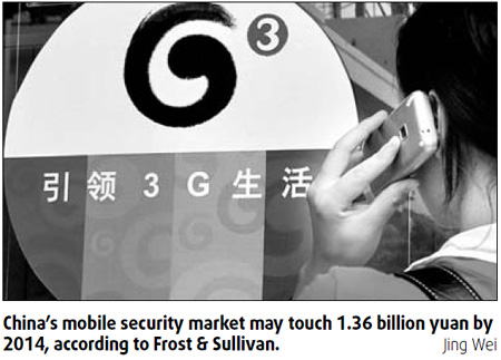 NetQin betting big on mobile security