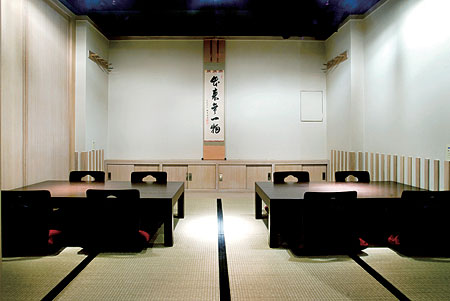 Something fishy at Kogumaya