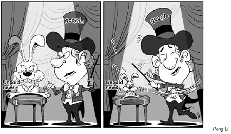 Cartoon