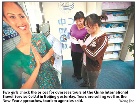 Beijingers go on shopping spree in US