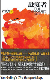 Chinese writer's English book back in translation