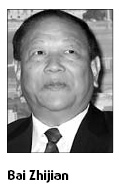 Macao mulls decade of progress