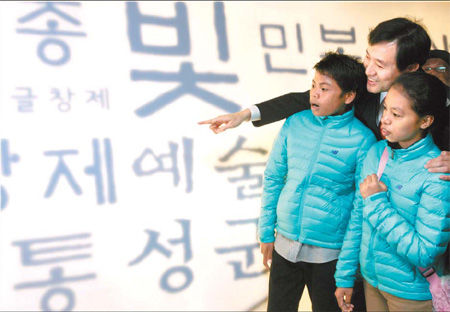 Indonesian tribe turns to Korean to save language