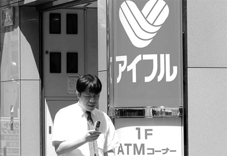 Aiful escapes bankruptcy