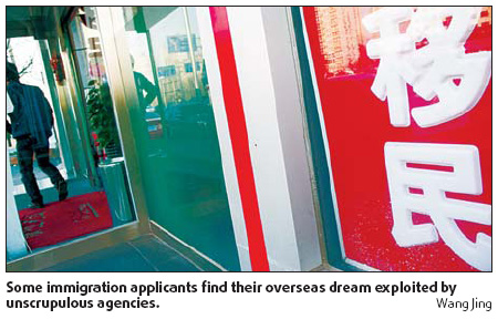 More wealthy Chinese go for Green Card
