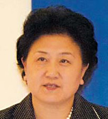 Liu Yandong, State Councilor and vice-chairman of the CPPCC